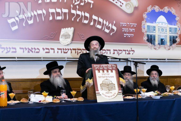 אנטווערפן דינר לכולל חיבת ירושלים (94)