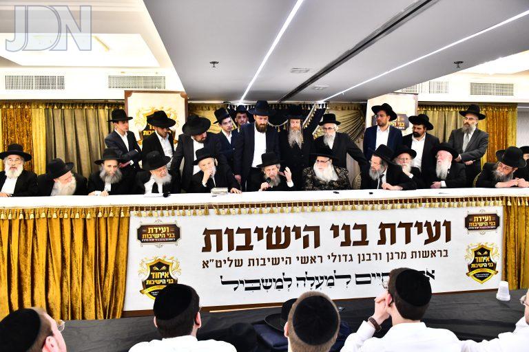 בני הישיבות כינוס נתניה (131)