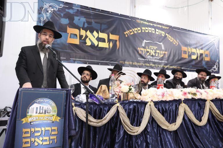 דעת אליהו מבחן סוף הזמן (17)