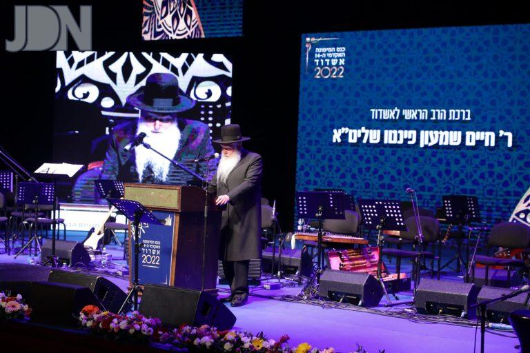 חגיגות המימונה תשפ''ב הגר''ח פינטו וראש העיר (1)