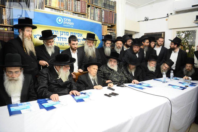כנס טהרה בבית הגרי''ג אדלשטיין (15)