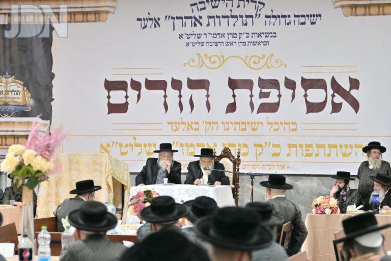 תולדות אהרן אסיפת הורים וכנס יסוד לישיבה (19)