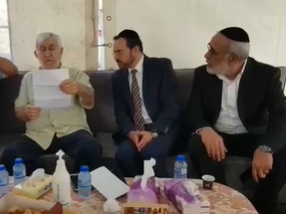 ‏‏לכידה