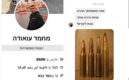 ‏‏לכידה