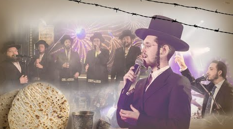 ‏‏לכידה