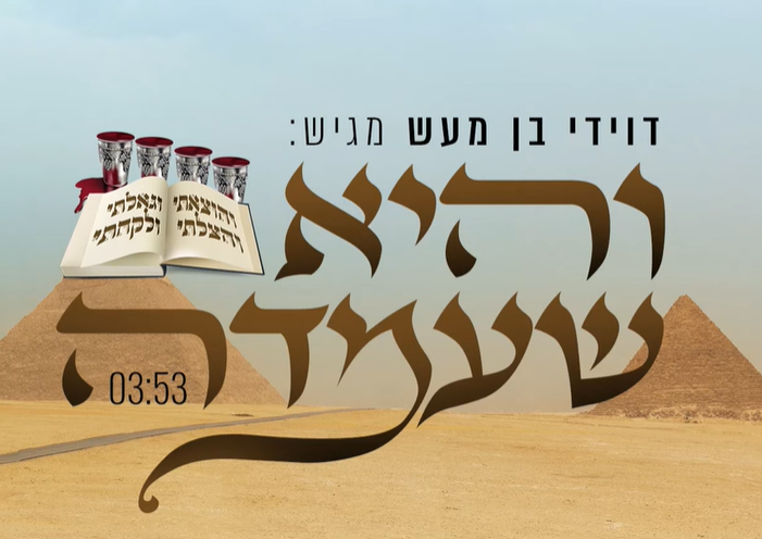 ‏‏לכידה