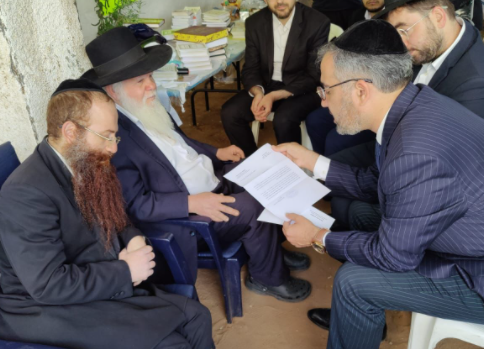 ‏‏לכידה