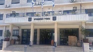 375px-בניין_יעוץ_וחקיקה (1)