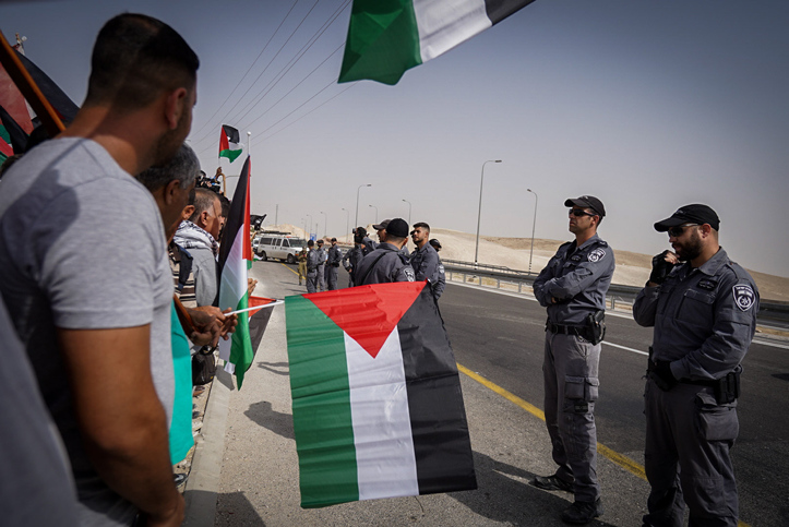MIDEAST ISRAEL BEDOUIN