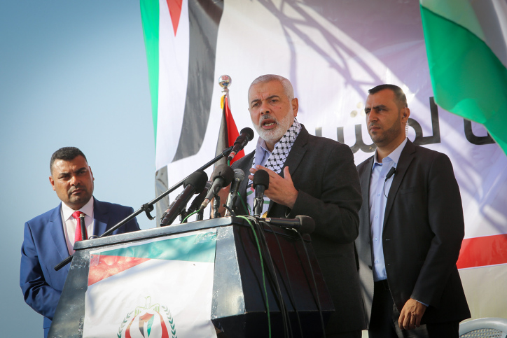 ISMAIL HANIYEH