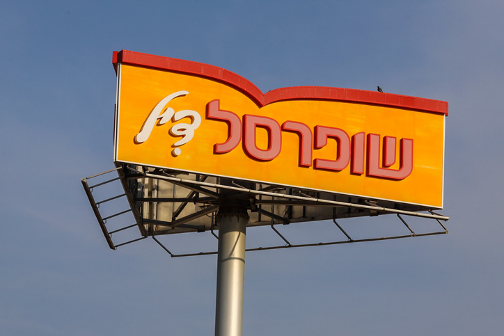 MIDEAST ISRAEL ECONOMY