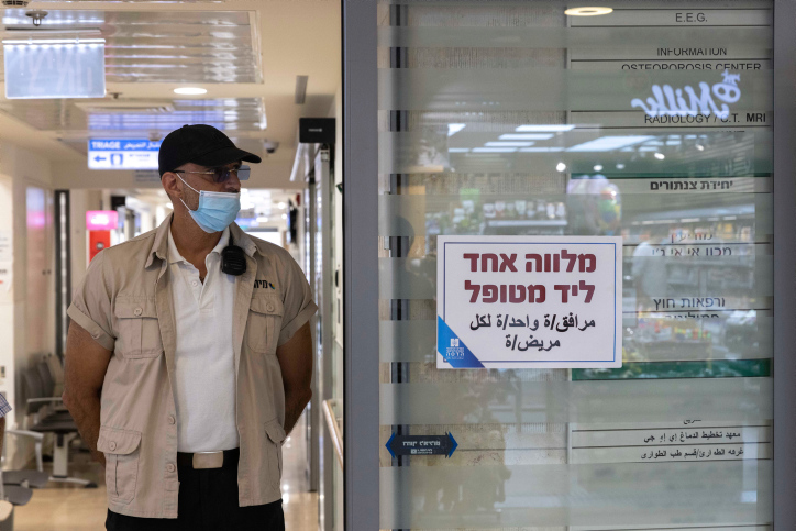 MIDEAST ISRAEL PROTEST