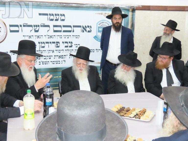 הגר''צ פרידמן לארה''ב (1)