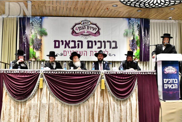 ועידת הגפן (4)