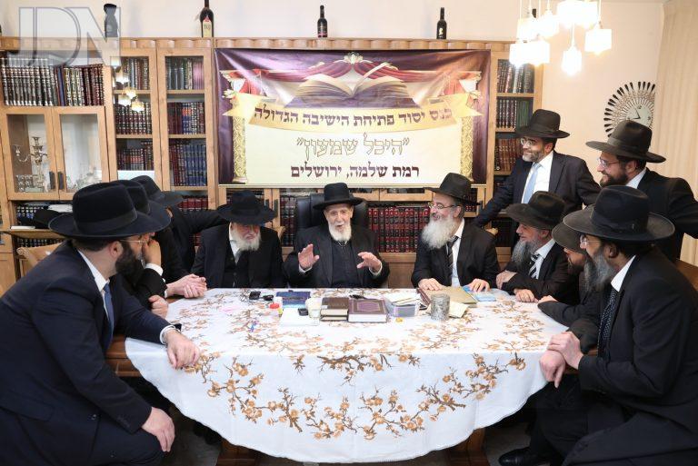 ישיבת היכל שמעון כנס יסוד (4)