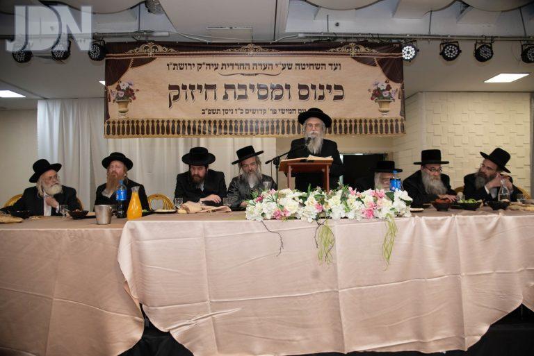 כנס שוחטים העדה החרדית (4)