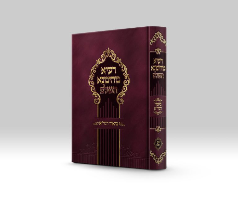 כריכה (5)