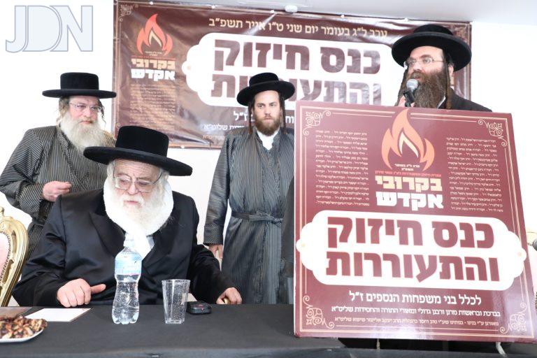 עצרת אסון מירון דריי (25)