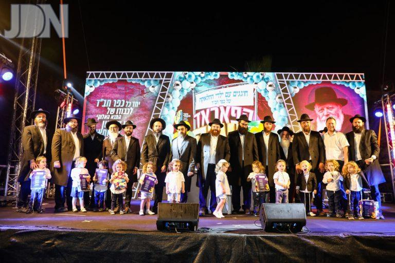 פאראד ל''ג בעומר כפר חב''ד (50)