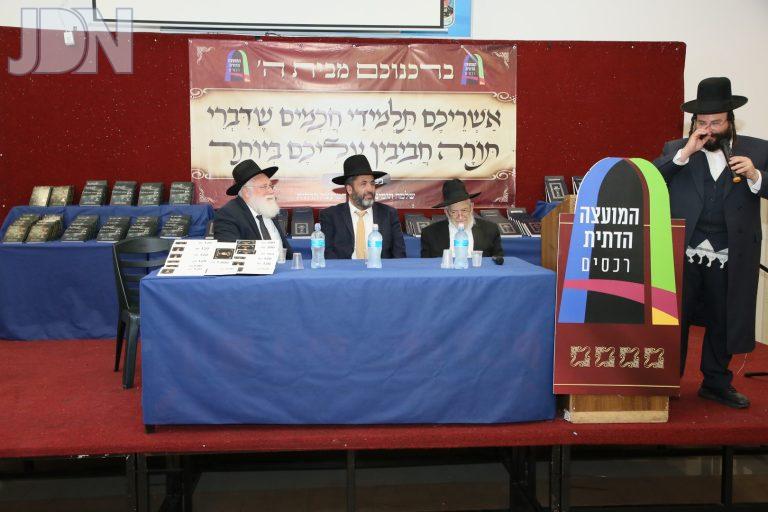 רכסים מעמד תורני ניסן פב (5)