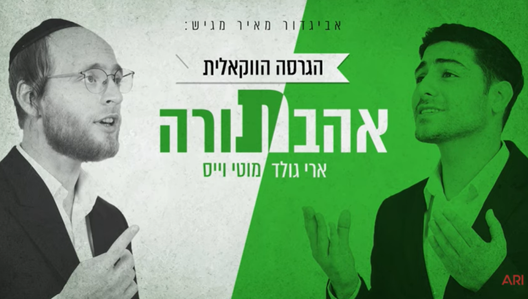 ‏‏לכידה