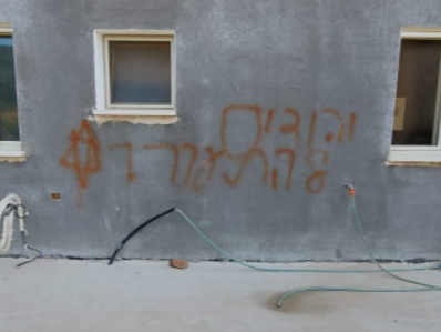 ‏‏לכידה