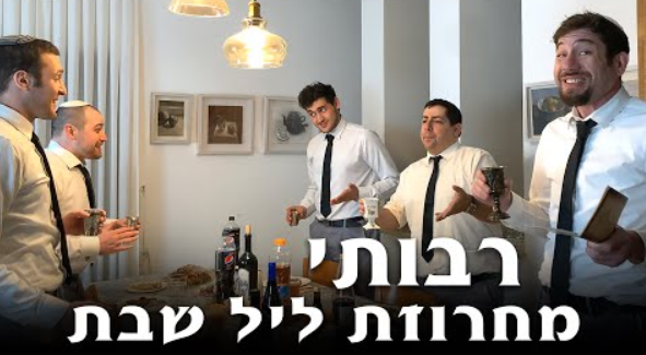 ‏‏לכידה