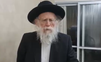 ‏‏לכידה