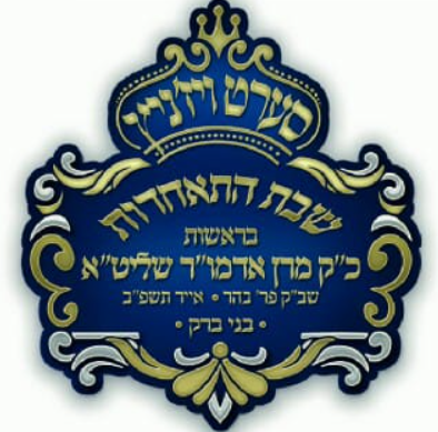 ‏‏לכידה