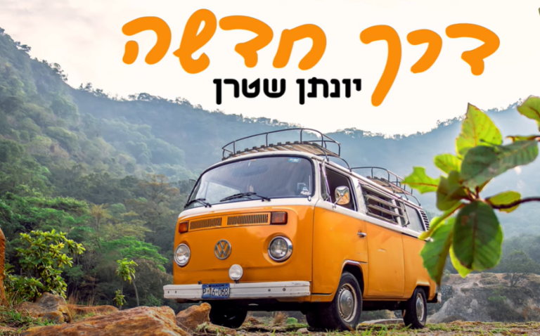 ‏‏לכידה