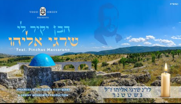 ‏‏לכידה