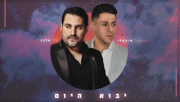 ‏‏לכידה