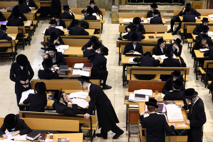 study Torah