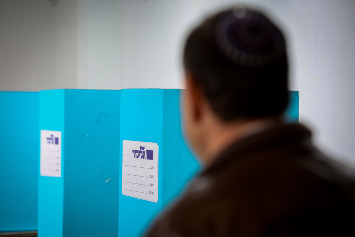 LIKUD LEADERSHIP PRIMAIRIES