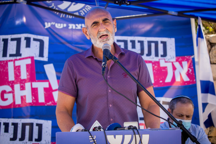 MIDEAST ISRAEL PROTEST
