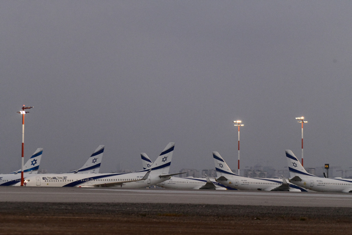 BEN GURION INTERNATIONAL AIRPORT