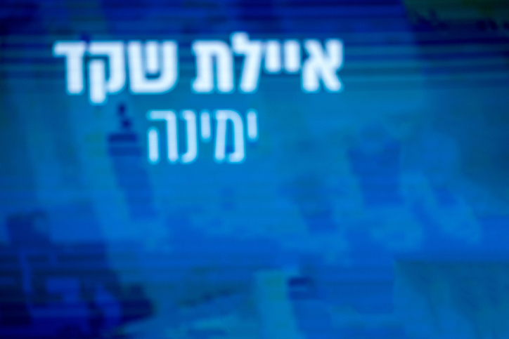 ממנסור עבאס עד איתמר בן גביר: כך תנסה איילת שקד להוביל את 'ימינה'