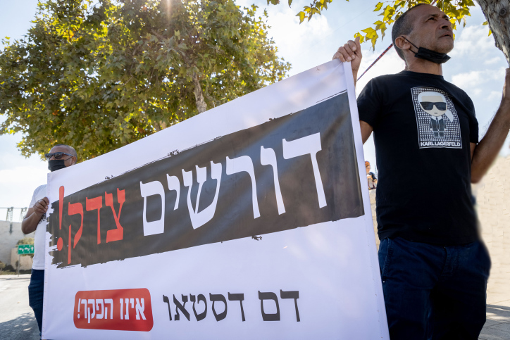 MIDEAST ISRAEL PROTEST