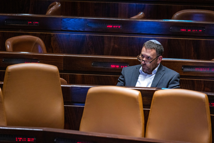 MIDEAST ISRAEL POLITICS