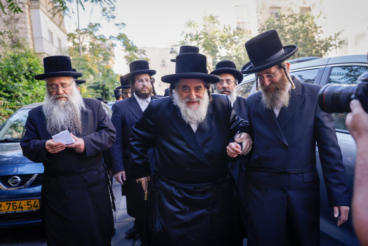 ULTRA ORTHODOX JEWISH