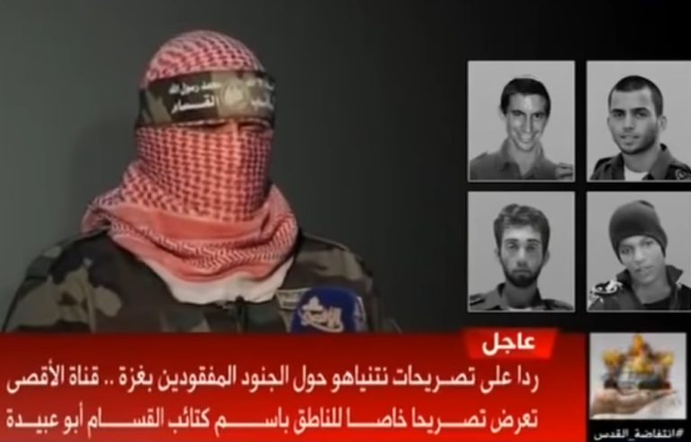 Izz_ad-Din_al-Qassam_Brigades_Video