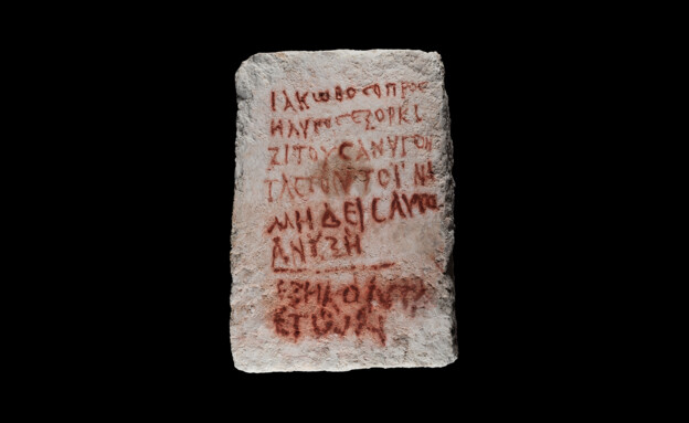 STONE_001_0106_re_autoOrient_i