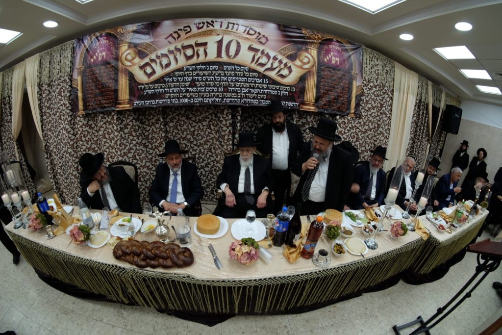 'מפעל הדף היומי בעיון' סיכומי שיטות הראשונים עד ההלכה למעשה • כתובות דף י"ד