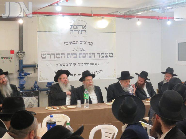 אחיסמך חנוכת ביהמ''ד (4)