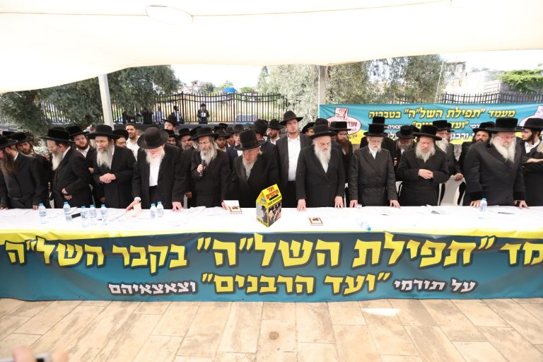 גדולי וצדיקי הדור במעמד התפילה
