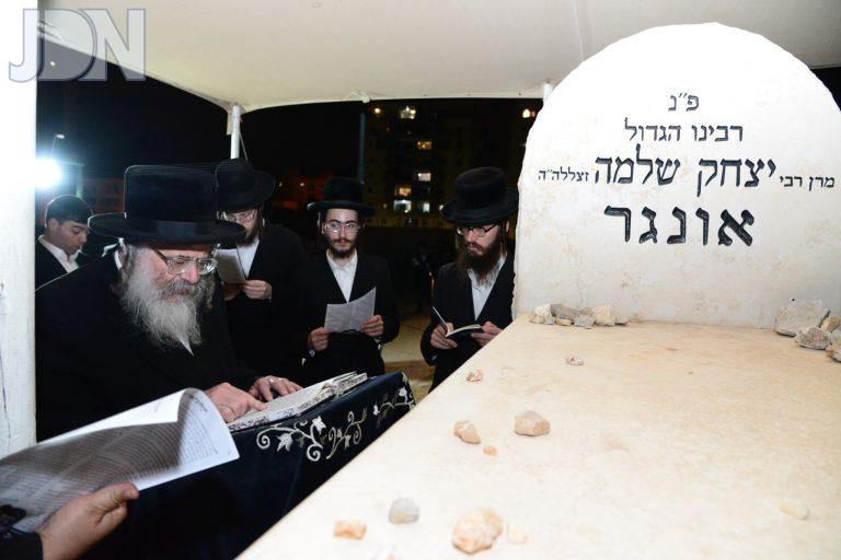 הילולת הגרי''ש אונגר חוג חתם סופר פב (31)