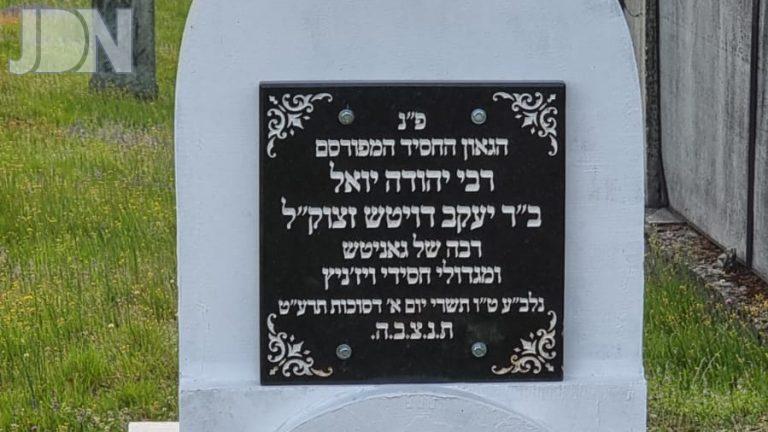 המצבה החדשה שהוקמה על המקום המדויק (3)