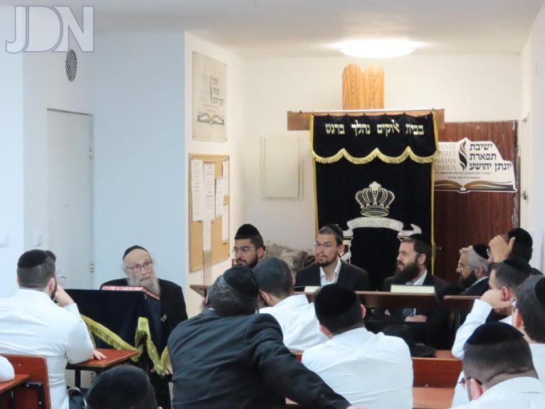 ישיבת הרב זביחי (4)
