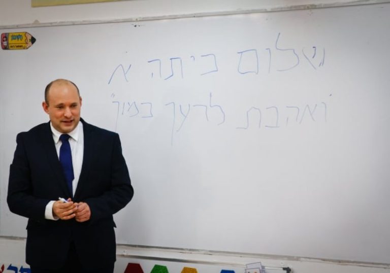 -כיתה-א-peuoc8w29eugl6whhmrlo51d0hej7amwos5od555qw