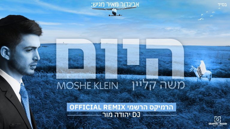 מלבן
